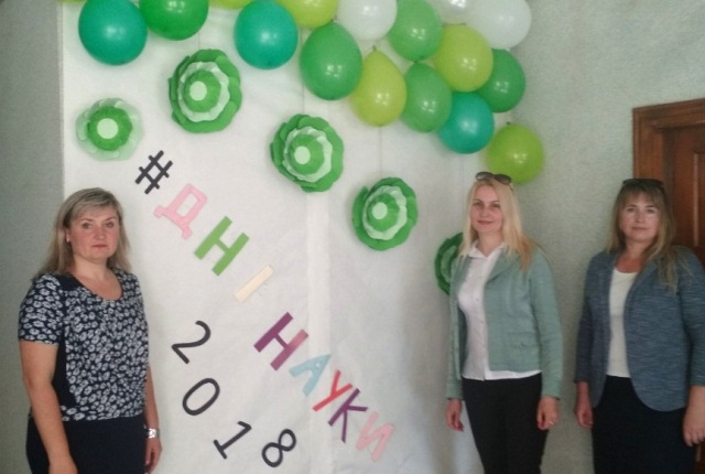 Кравчук Т.О., Кашуба О. М., Навольська Г. І. запрошені на «Дні науки» у Галицький коледж імені В’ячеслава Чорновола